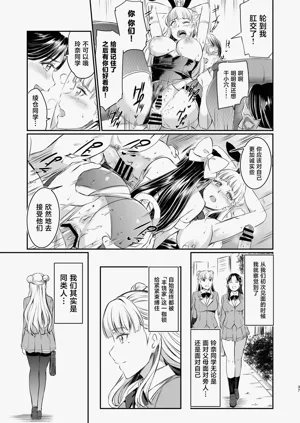 第37页图