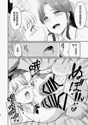 第38页图