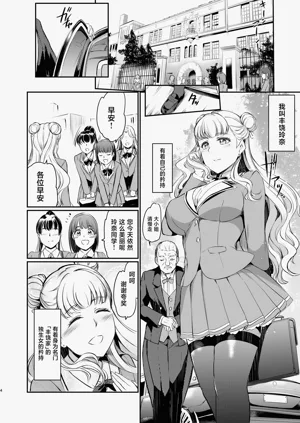 第4页图