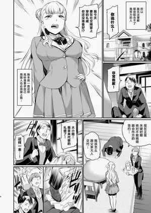 第6页图