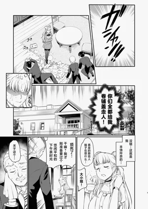 第7页图