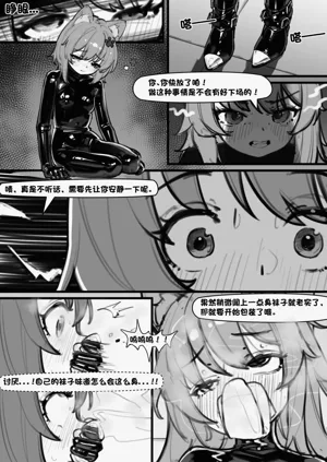 第4页图