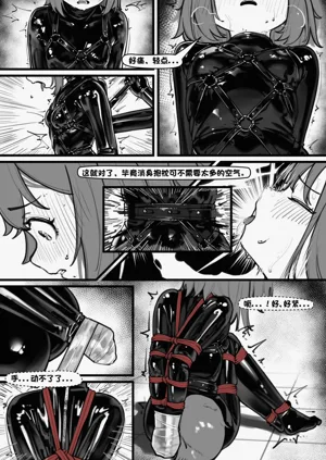 第5页图