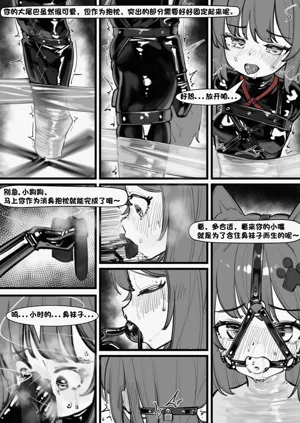 第7页图