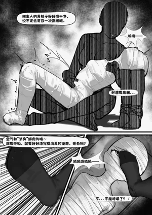 第9页图