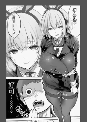 第18頁圖