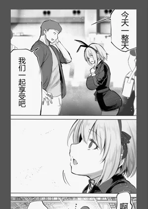第20頁圖