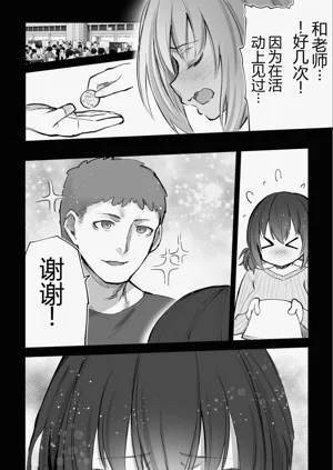 第45頁圖