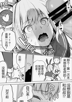第59頁圖