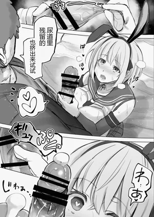 第77頁圖