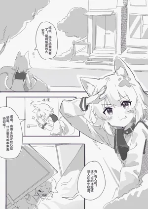 第2页图