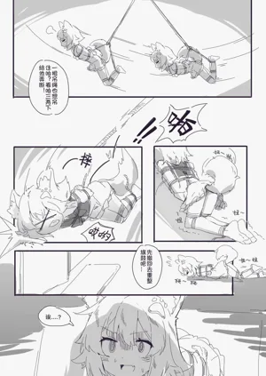 第5页图