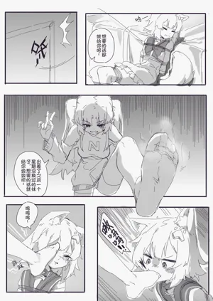第7页图