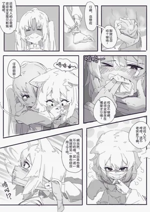 第8页图