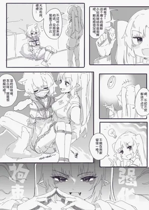 第9页图