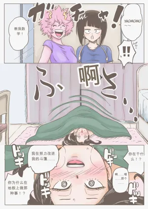 第19页图