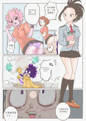第2页图