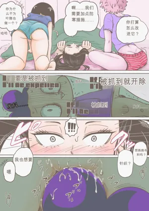 第20页图