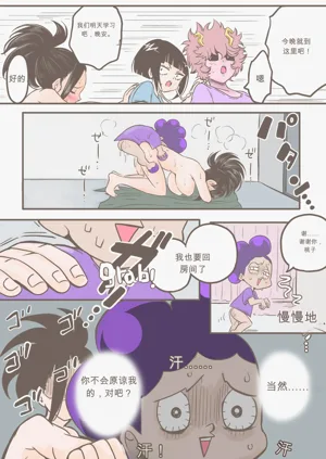第30页图