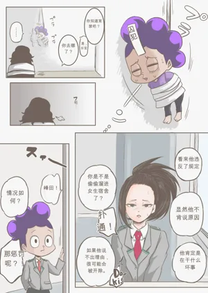 第37页图