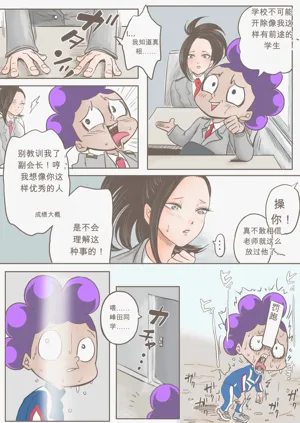第38页图