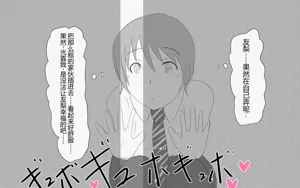 第242页图