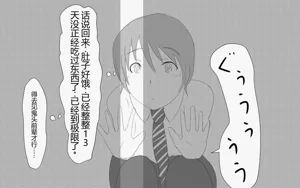 第243页图