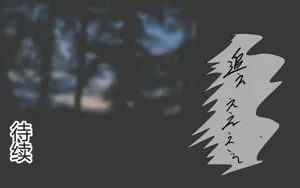 第266页图