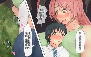 第279页图