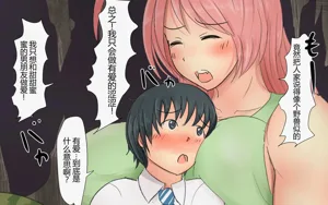 第287页图