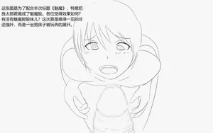 第338页图