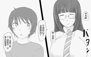 第386页图