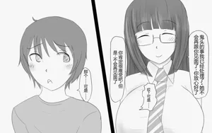 第387页图