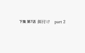 第397页图