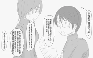 第433页图