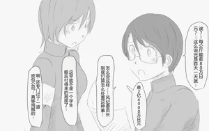 第435页图