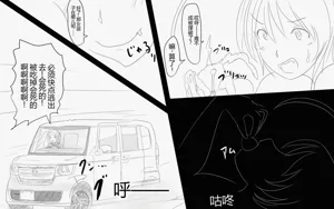第531页图