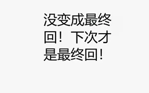 第541页图