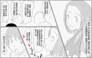 第615页图