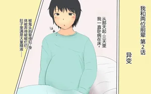 第79页图