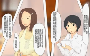 第86页图