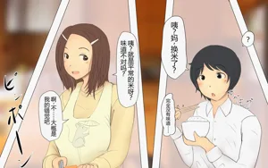 第87页图