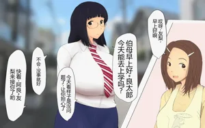 第88页图