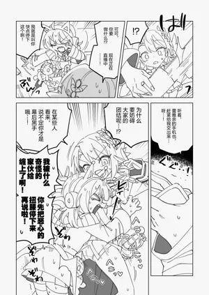 第11頁圖