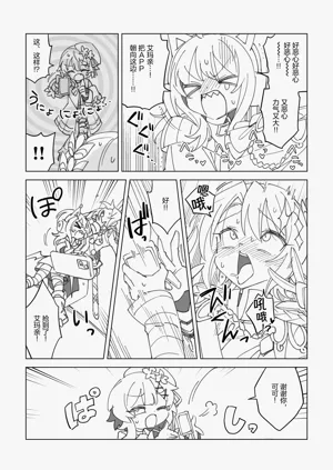第12頁圖
