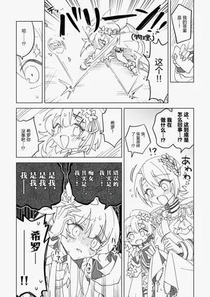 第13頁圖