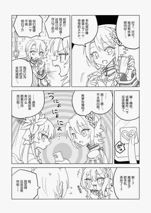 第2頁圖
