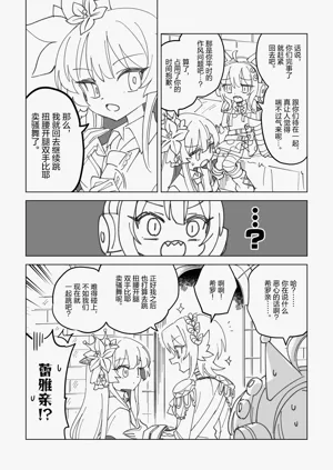 第3頁圖