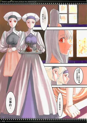 第12頁圖