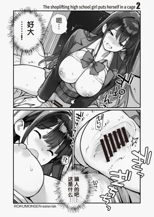 第2頁圖